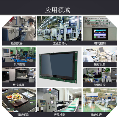 15寸安卓工业平板电脑,Android工业平板电脑一体机